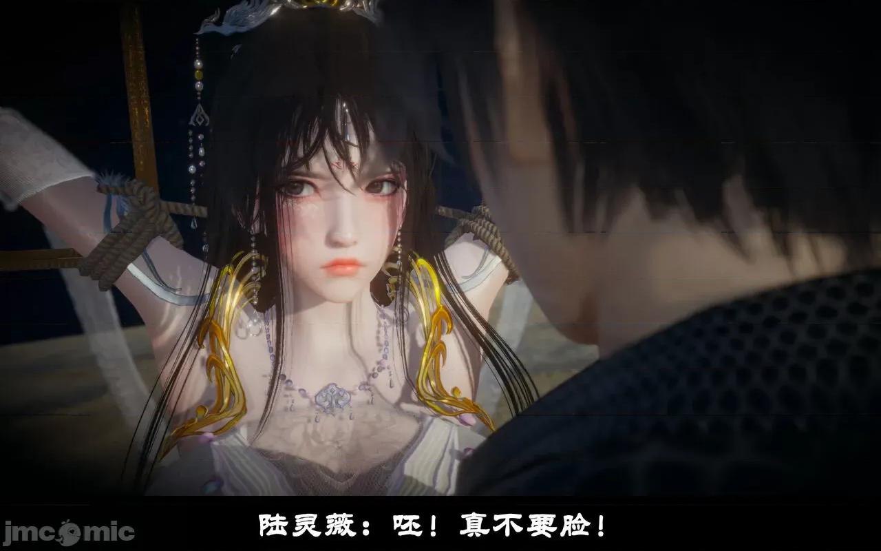 陆凌薇的+GIF [Mr. Carrot] 陆凌薇的堕落+GIF 1~3 第438页