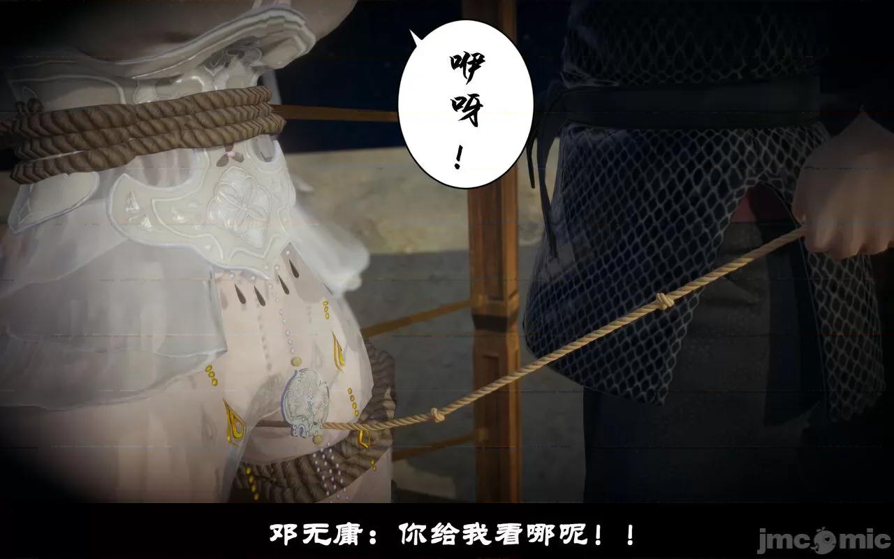 陆凌薇的+GIF [Mr. Carrot] 陆凌薇的堕落+GIF 1~3 第439页