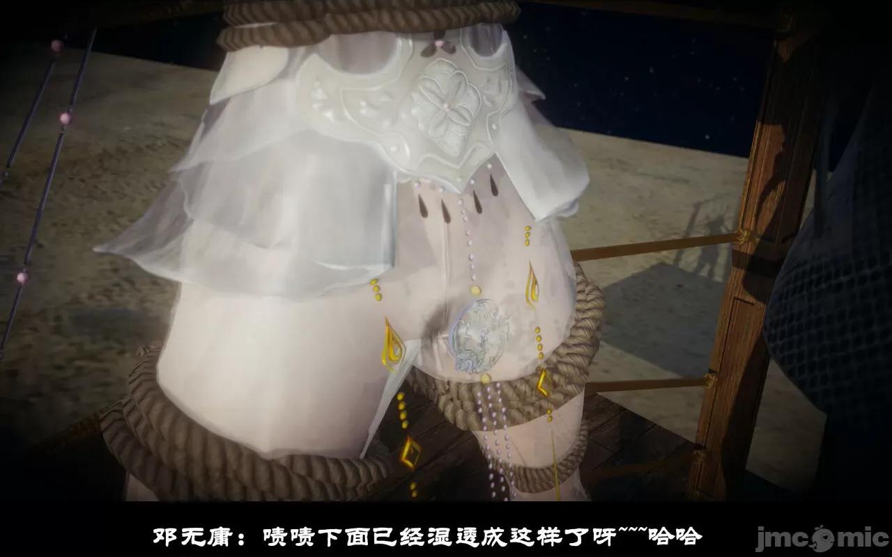 陆凌薇的+GIF [Mr. Carrot] 陆凌薇的堕落+GIF 1~3 第449页