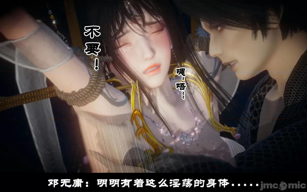 陆凌薇的+GIF [Mr. Carrot] 陆凌薇的堕落+GIF 1~3 第455页