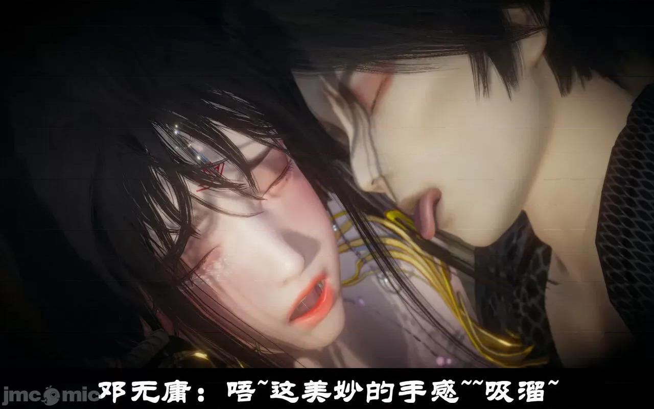 陆凌薇的+GIF [Mr. Carrot] 陆凌薇的堕落+GIF 1~3 第460页