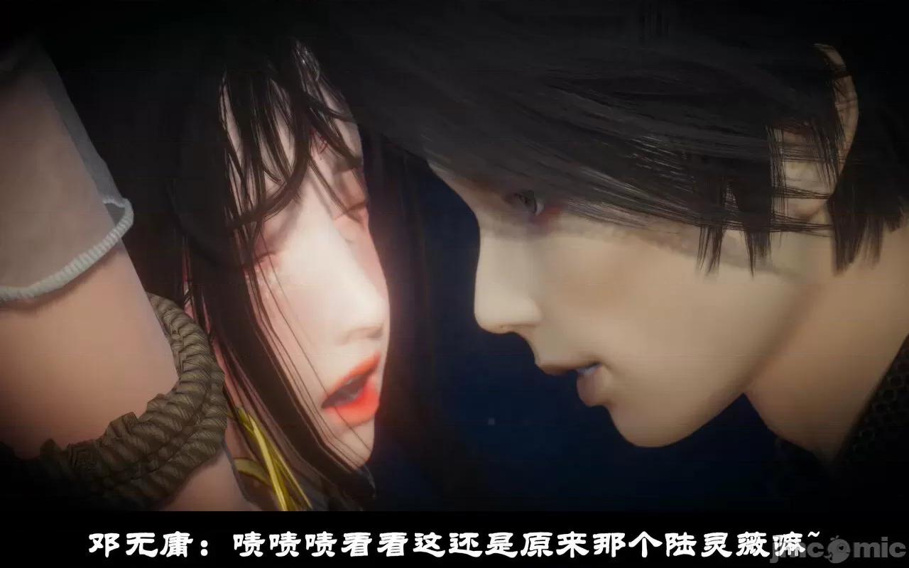 陆凌薇的+GIF [Mr. Carrot] 陆凌薇的堕落+GIF 1~3 第461页