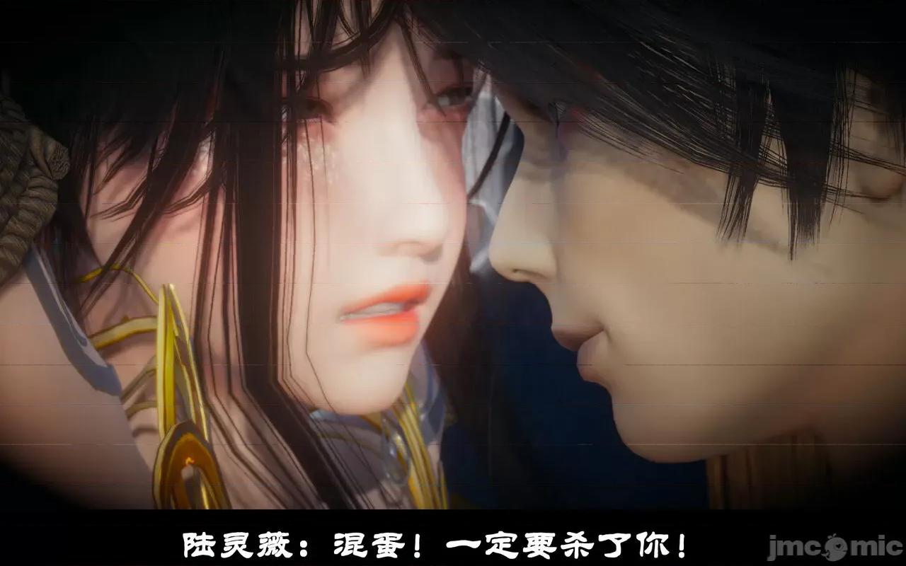 陆凌薇的+GIF [Mr. Carrot] 陆凌薇的堕落+GIF 1~3 第463页