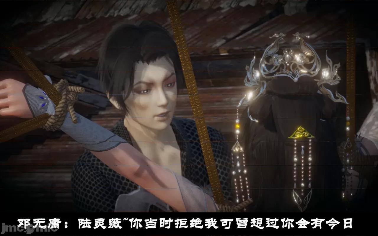 陆凌薇的+GIF [Mr. Carrot] 陆凌薇的堕落+GIF 1~3 第468页