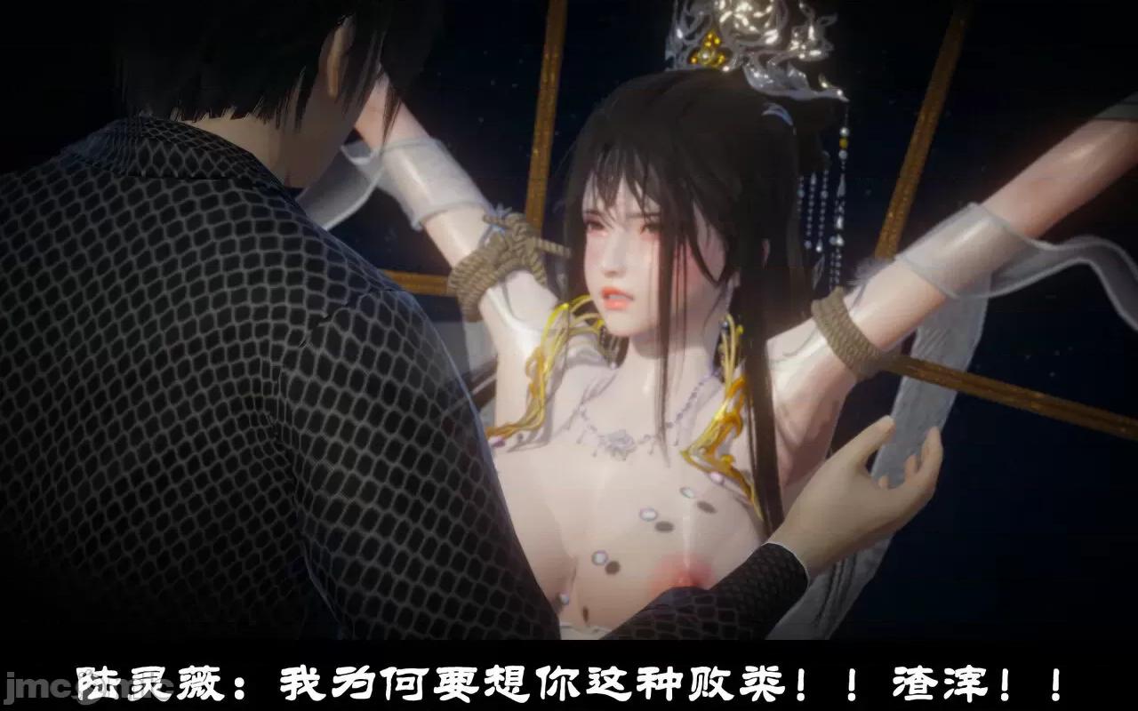 陆凌薇的+GIF [Mr. Carrot] 陆凌薇的堕落+GIF 1~3 第469页
