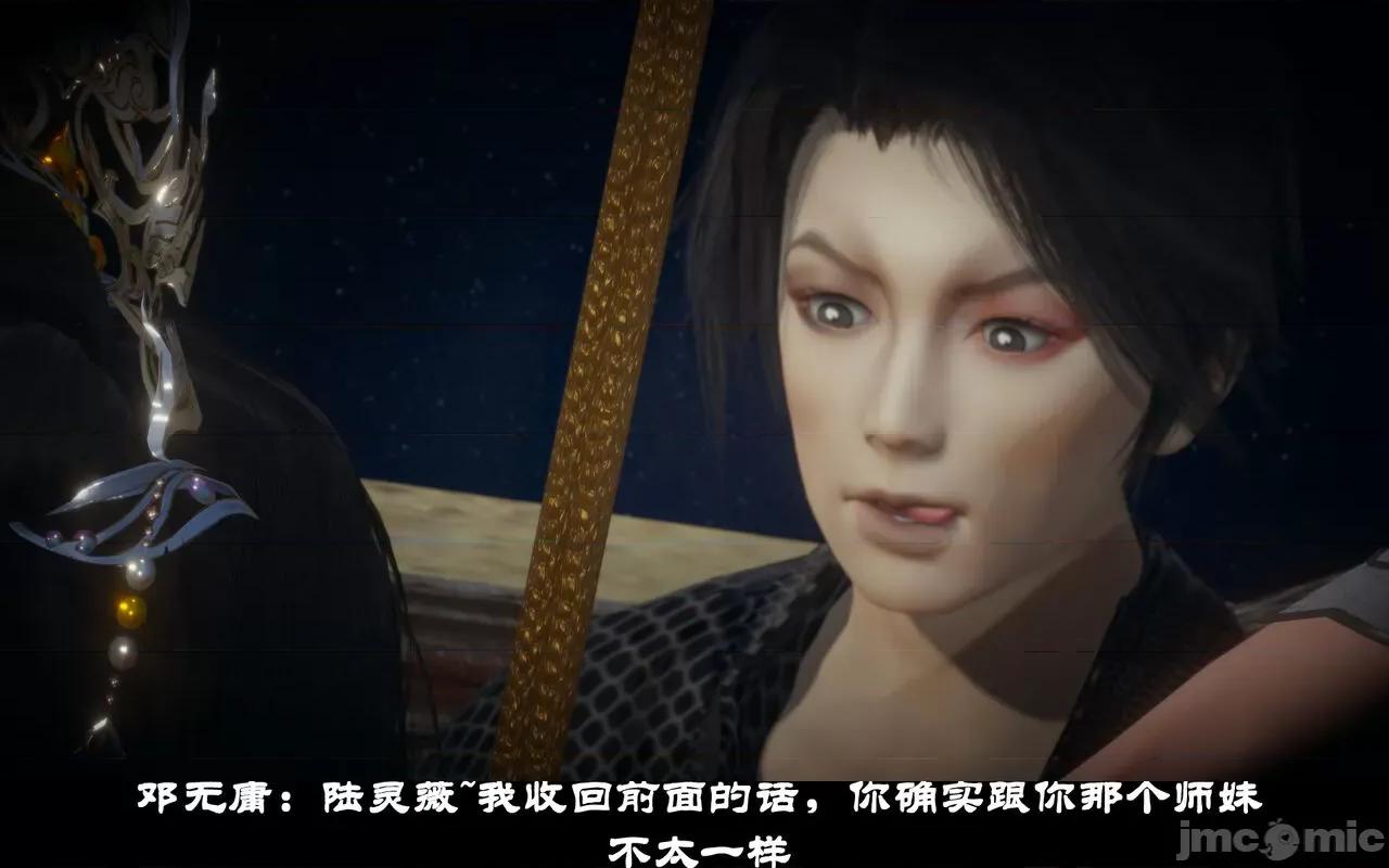 陆凌薇的+GIF [Mr. Carrot] 陆凌薇的堕落+GIF 1~3 第470页