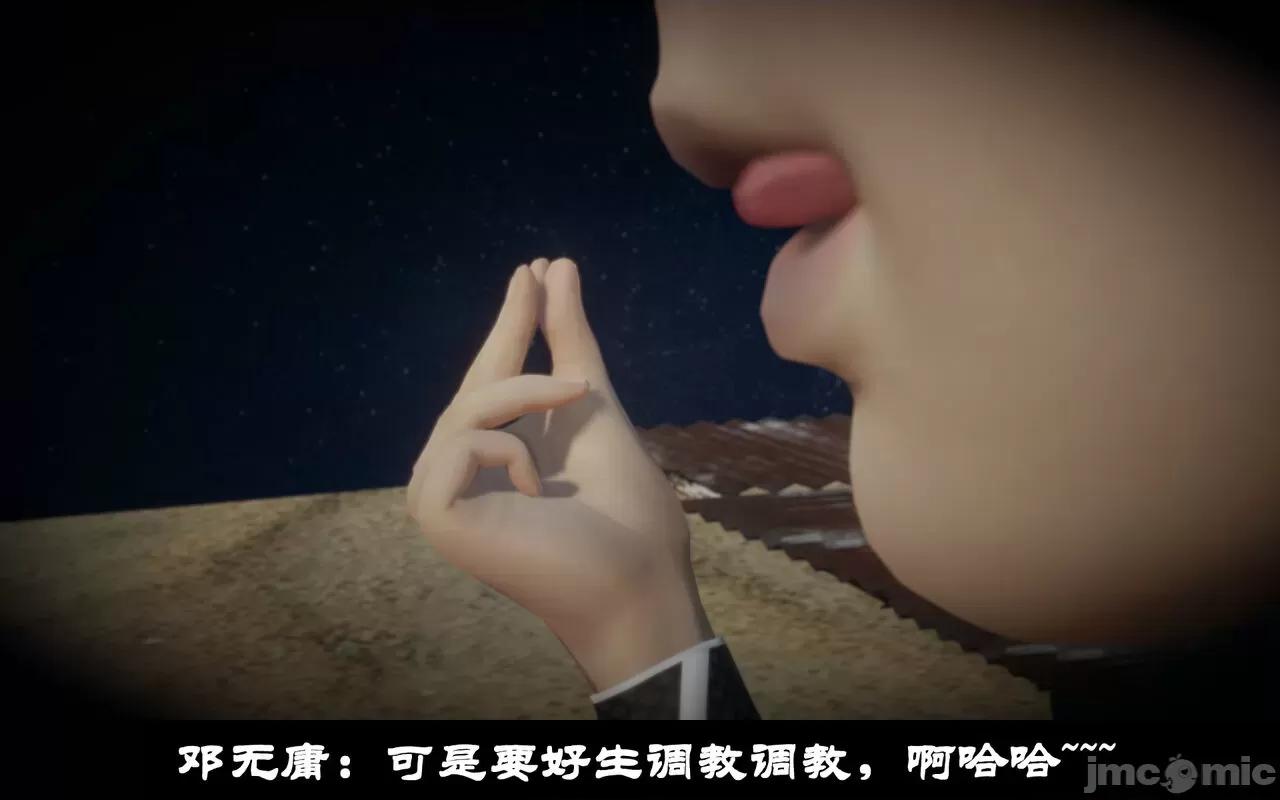 陆凌薇的+GIF [Mr. Carrot] 陆凌薇的堕落+GIF 1~3 第471页