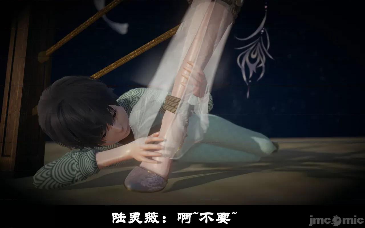 陆凌薇的+GIF [Mr. Carrot] 陆凌薇的堕落+GIF 1~3 第480页