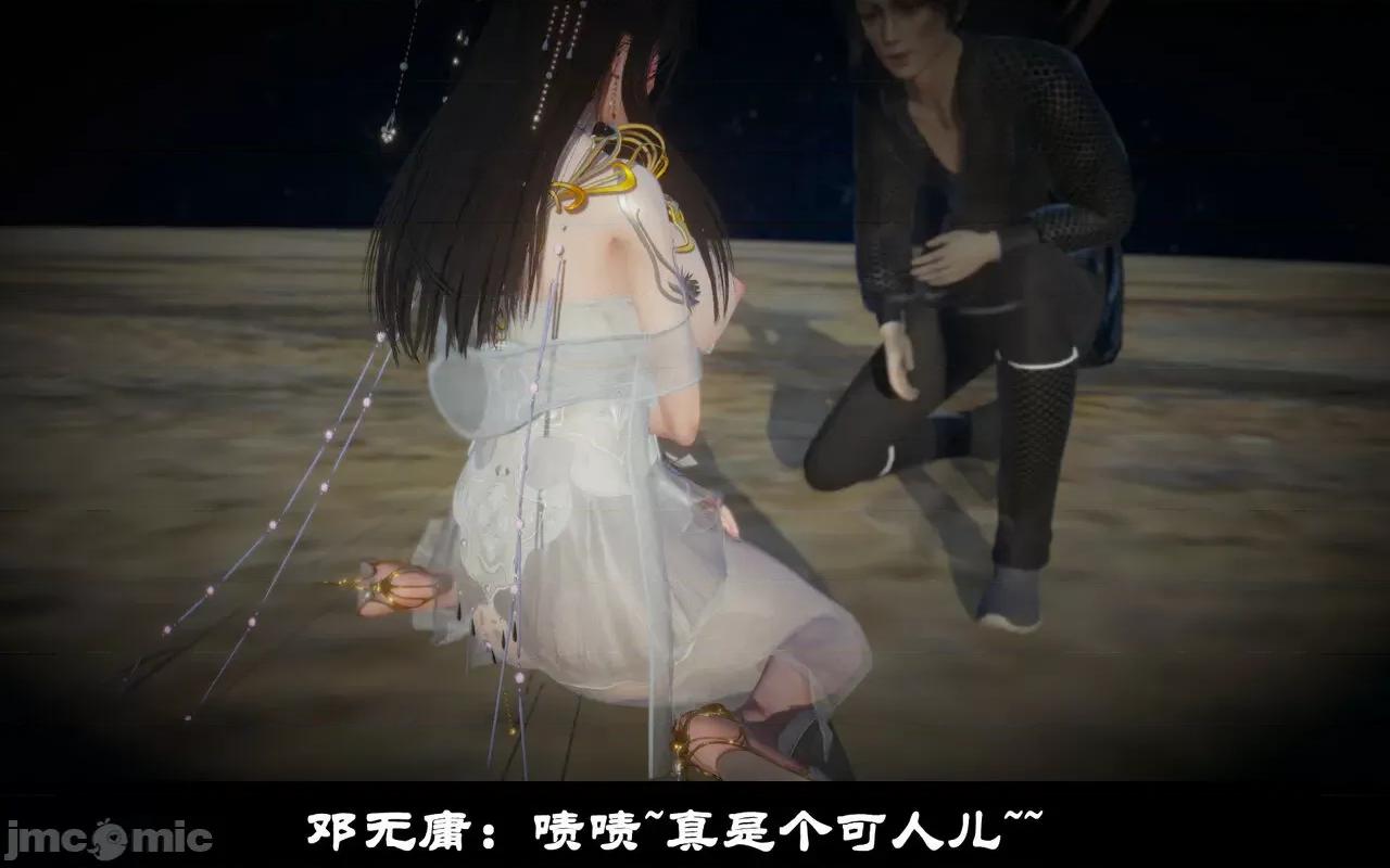 陆凌薇的+GIF [Mr. Carrot] 陆凌薇的堕落+GIF 1~3 第497页