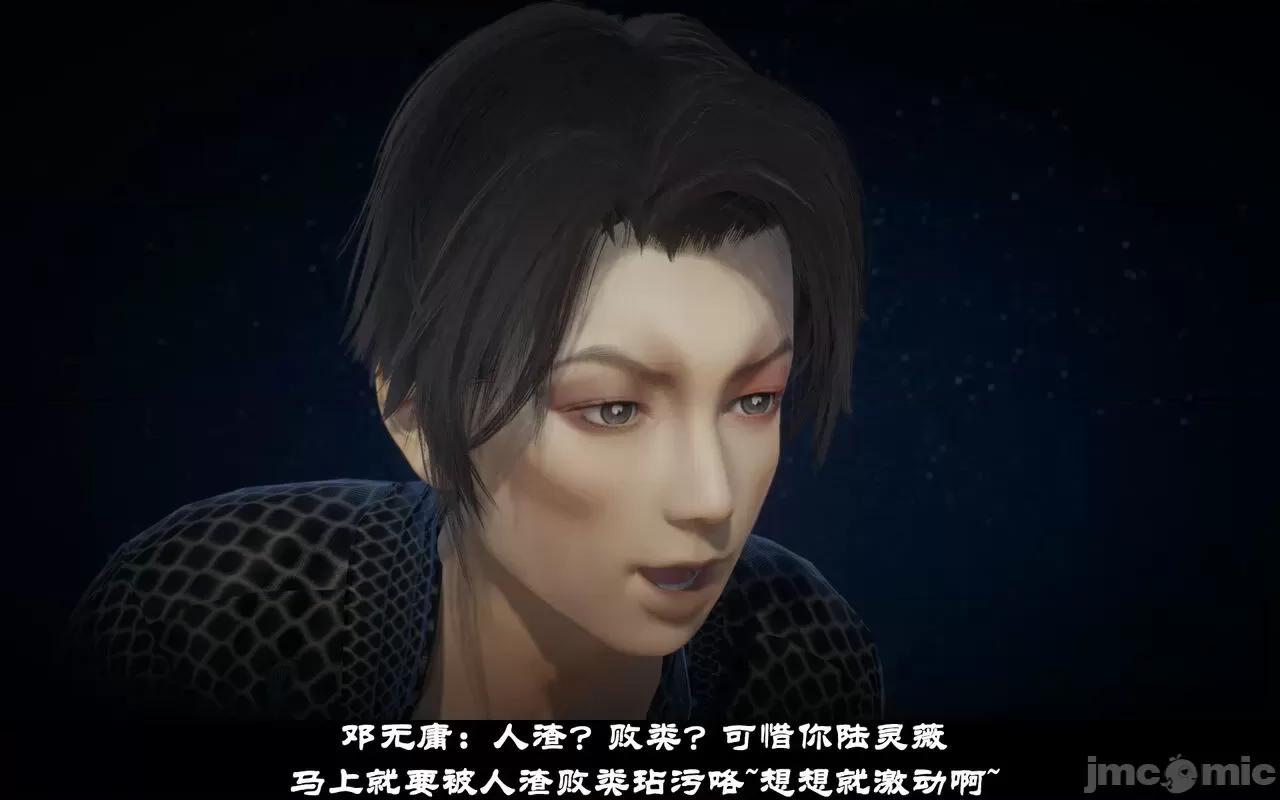 陆凌薇的+GIF [Mr. Carrot] 陆凌薇的堕落+GIF 1~3 第499页