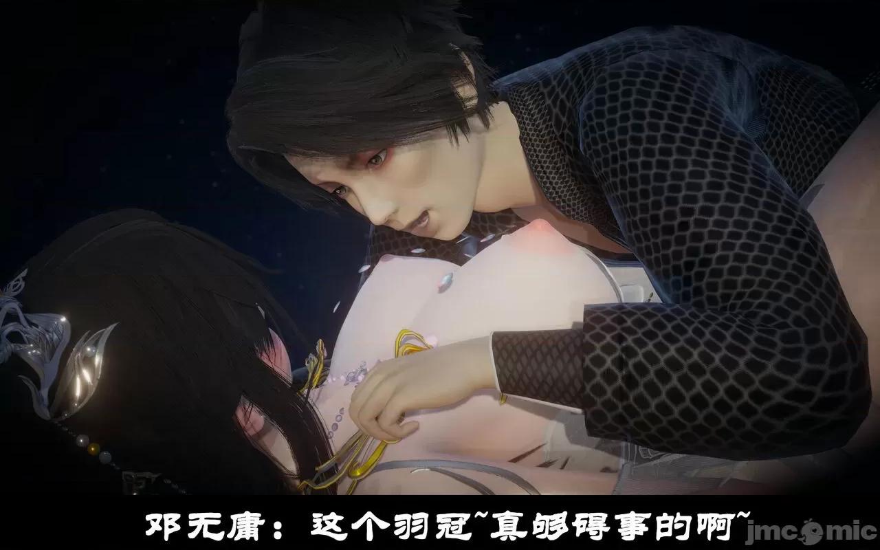陆凌薇的+GIF [Mr. Carrot] 陆凌薇的堕落+GIF 1~3 第501页