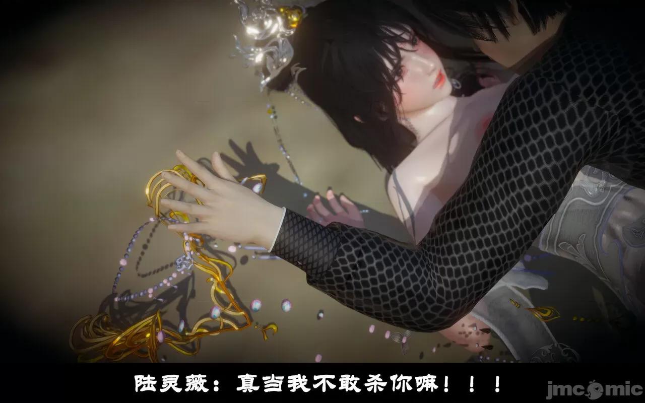 陆凌薇的+GIF [Mr. Carrot] 陆凌薇的堕落+GIF 1~3 第502页