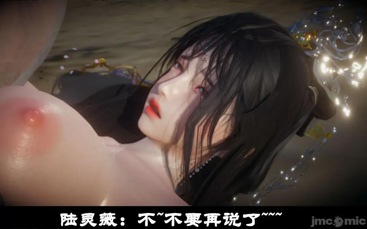 陆凌薇的+GIF [Mr. Carrot] 陆凌薇的堕落+GIF 1~3 第533页