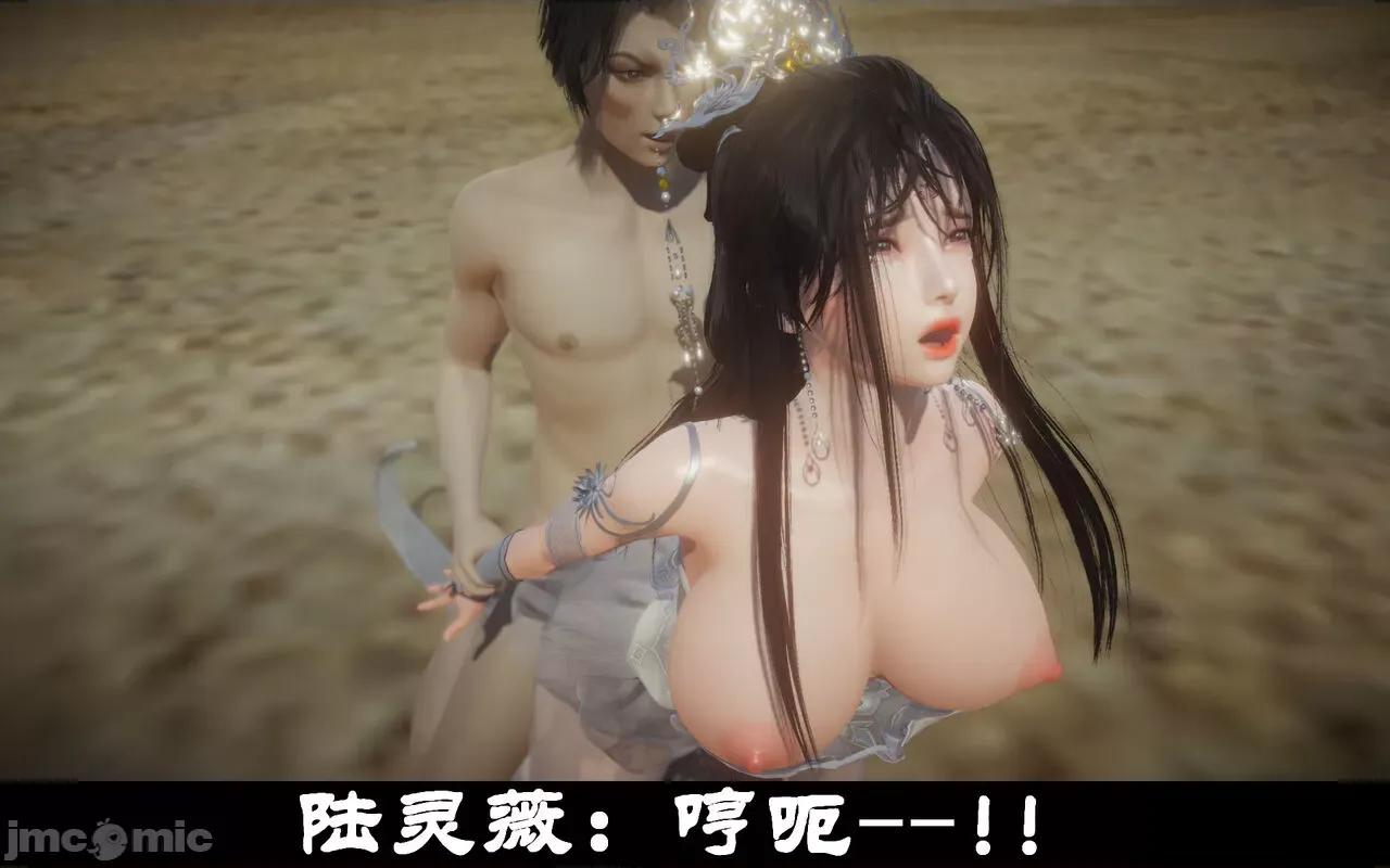 陆凌薇的+GIF [Mr. Carrot] 陆凌薇的堕落+GIF 1~3 第564页