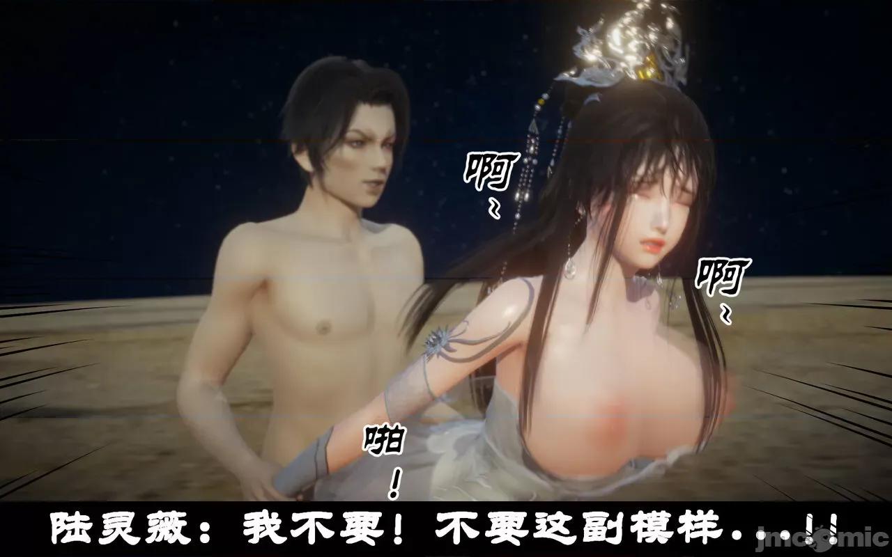 陆凌薇的+GIF [Mr. Carrot] 陆凌薇的堕落+GIF 1~3 第565页