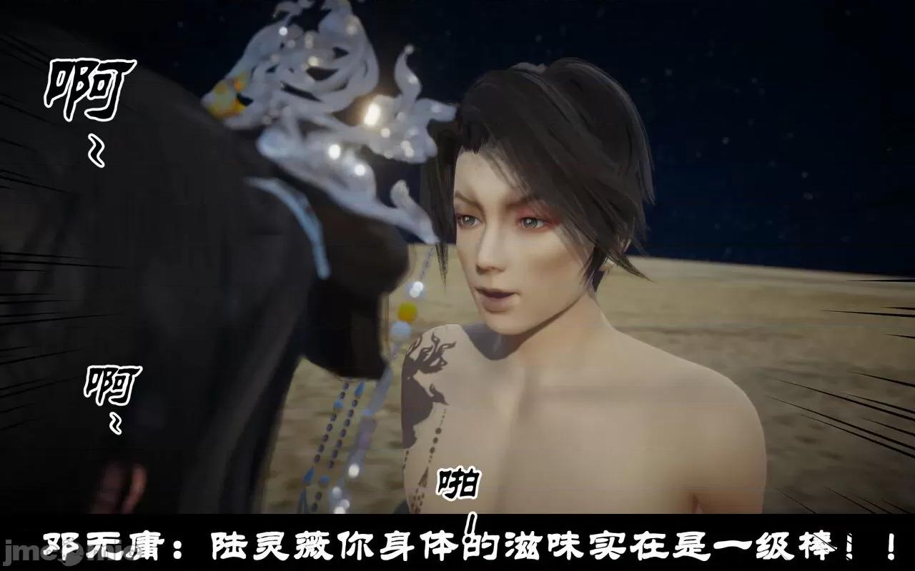 陆凌薇的+GIF [Mr. Carrot] 陆凌薇的堕落+GIF 1~3 第568页