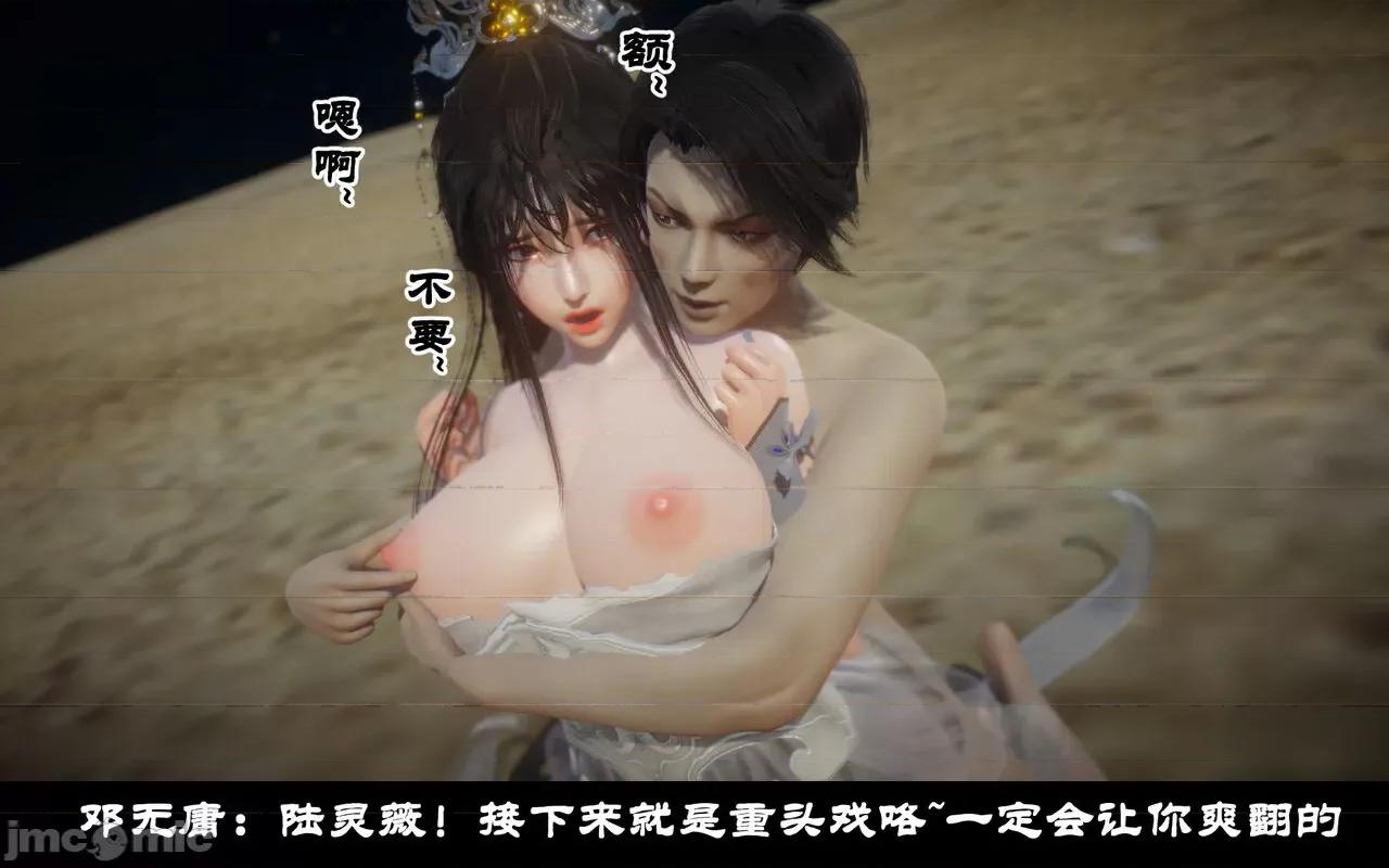陆凌薇的+GIF [Mr. Carrot] 陆凌薇的堕落+GIF 1~3 第576页