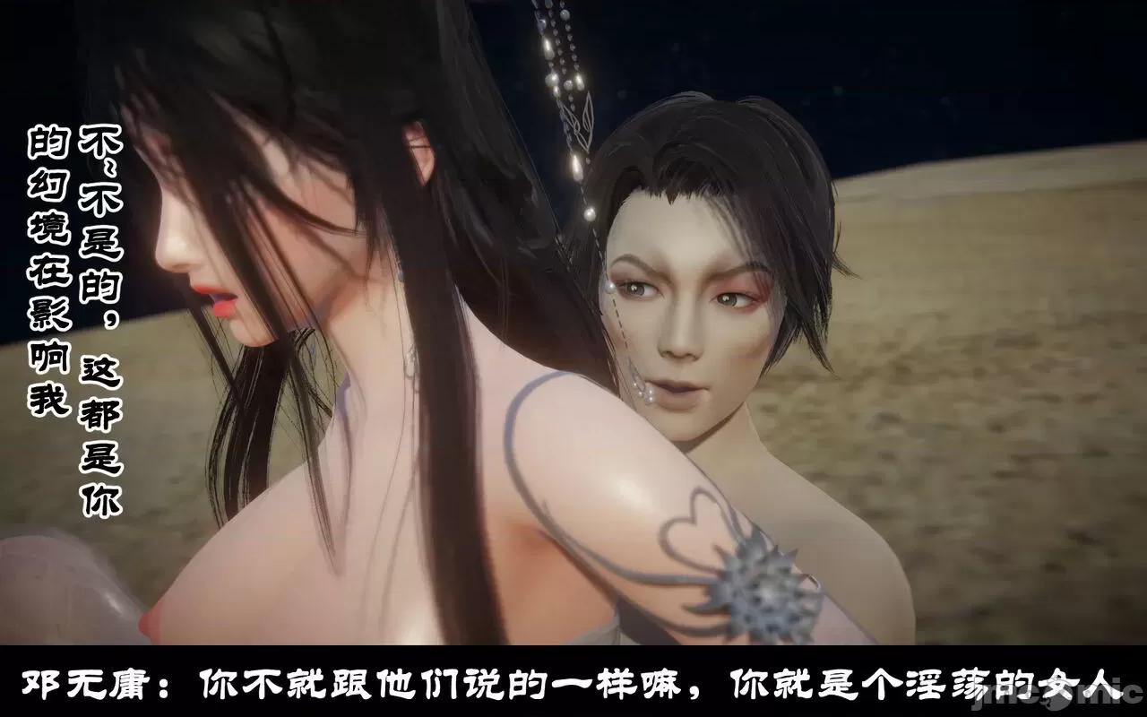 陆凌薇的+GIF [Mr. Carrot] 陆凌薇的堕落+GIF 1~3 第580页