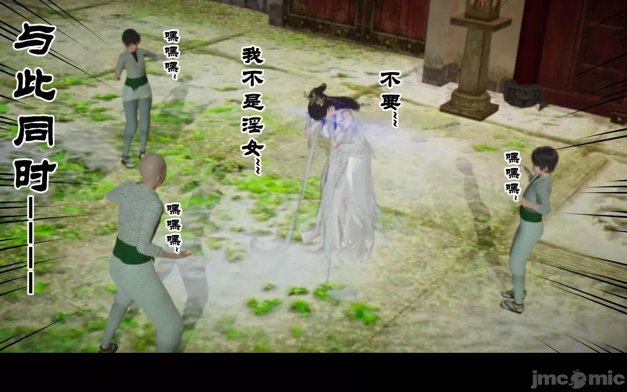 陆凌薇的+GIF [Mr. Carrot] 陆凌薇的堕落+GIF 1~3 第590页