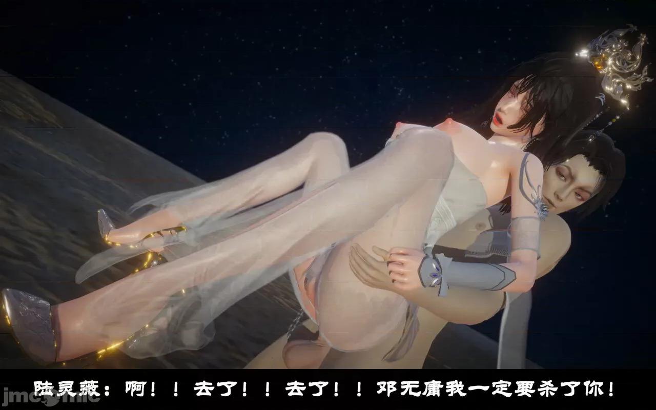 陆凌薇的+GIF [Mr. Carrot] 陆凌薇的堕落+GIF 1~3 第596页