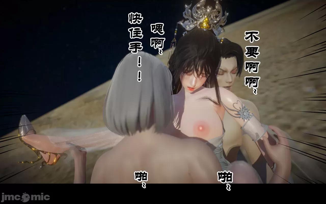 陆凌薇的+GIF [Mr. Carrot] 陆凌薇的堕落+GIF 1~3 第610页