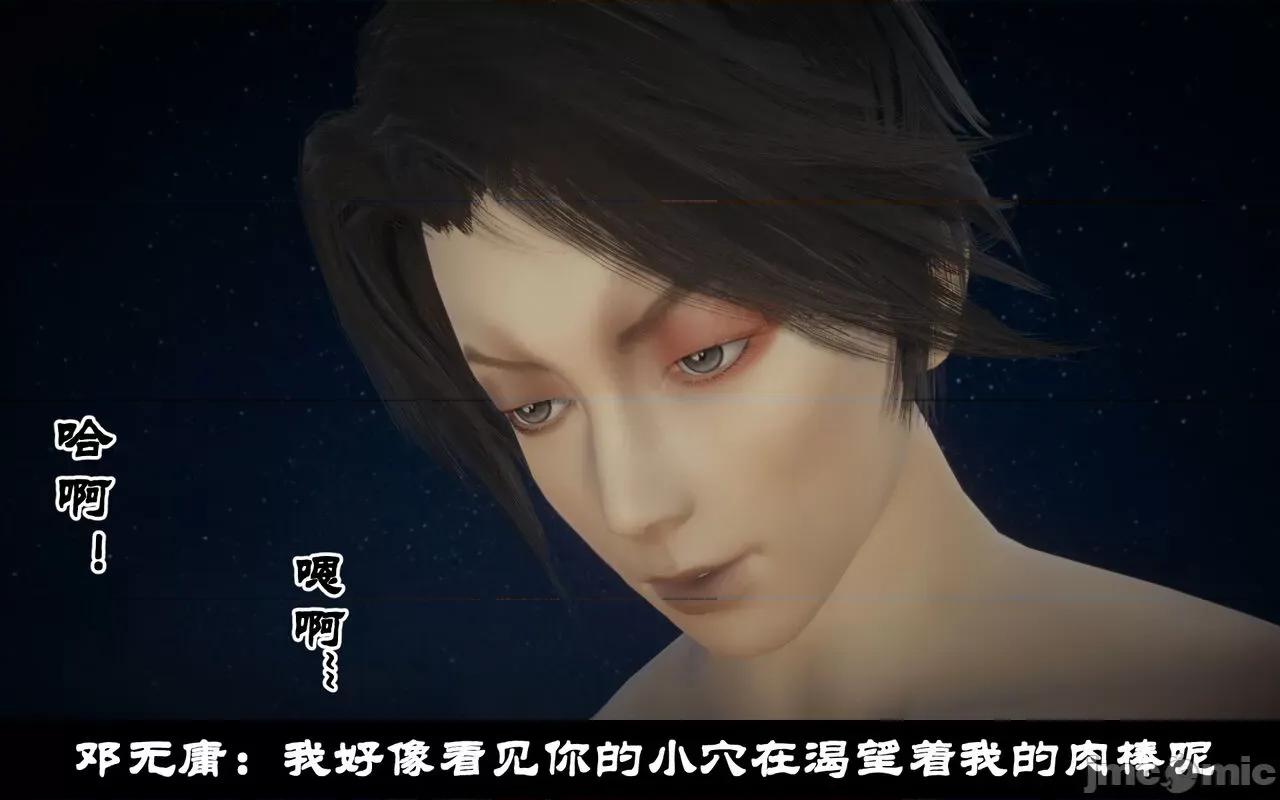 陆凌薇的+GIF [Mr. Carrot] 陆凌薇的堕落+GIF 1~3 第619页