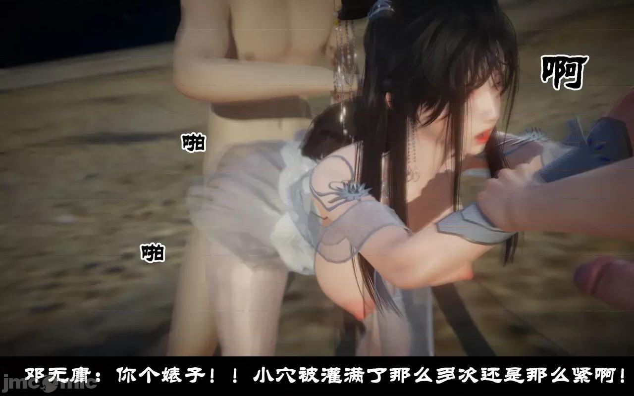 陆凌薇的+GIF [Mr. Carrot] 陆凌薇的堕落+GIF 1~3 第629页