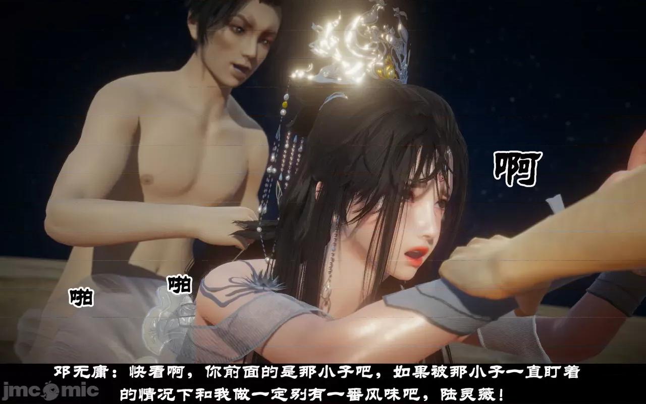 陆凌薇的+GIF [Mr. Carrot] 陆凌薇的堕落+GIF 1~3 第632页
