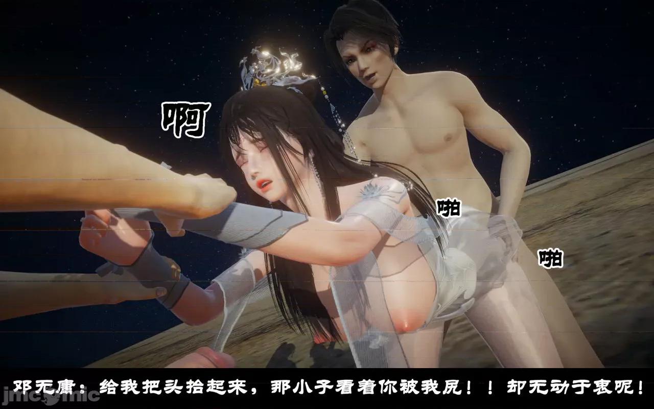陆凌薇的+GIF [Mr. Carrot] 陆凌薇的堕落+GIF 1~3 第635页