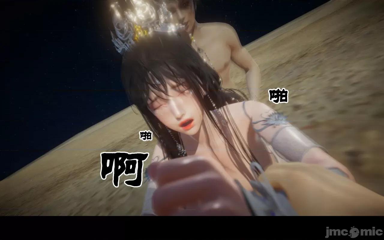 陆凌薇的+GIF [Mr. Carrot] 陆凌薇的堕落+GIF 1~3 第637页