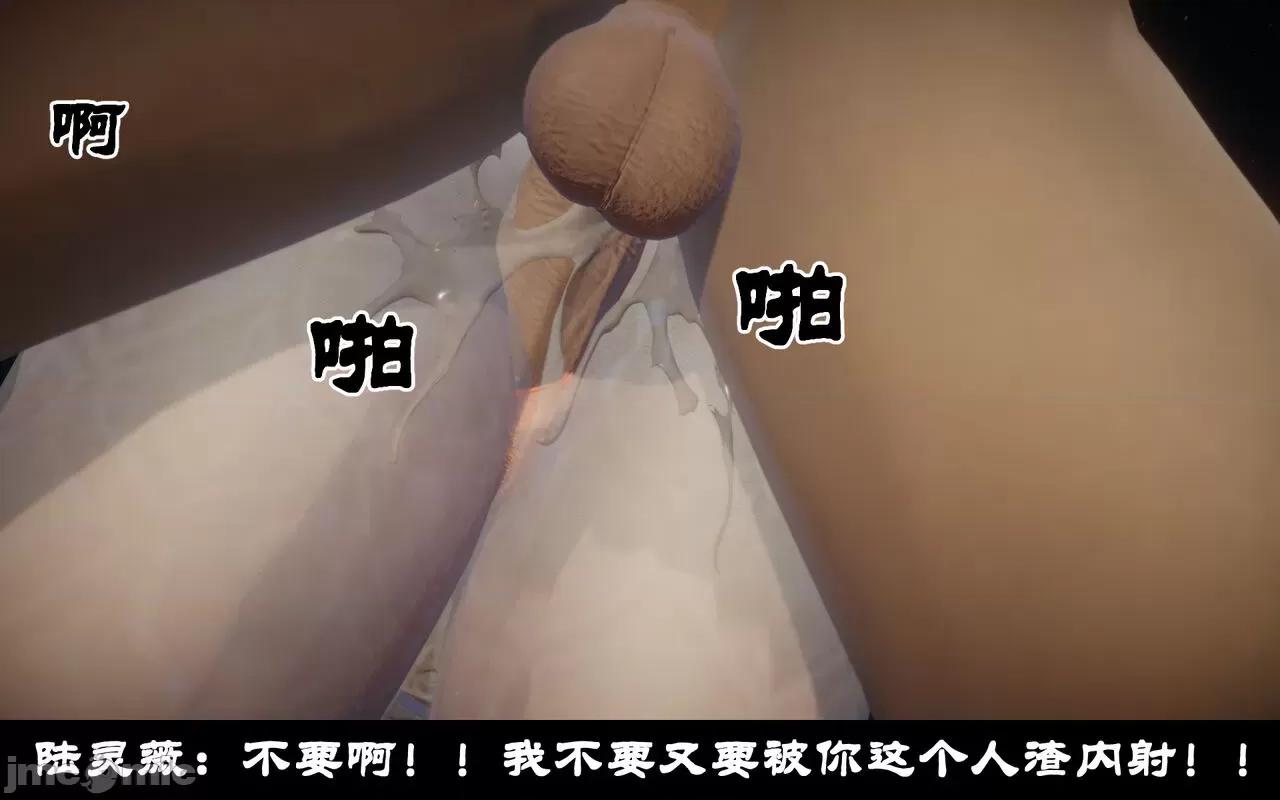 陆凌薇的+GIF [Mr. Carrot] 陆凌薇的堕落+GIF 1~3 第640页