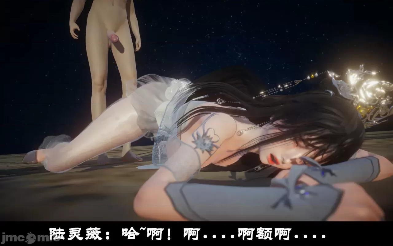 陆凌薇的+GIF [Mr. Carrot] 陆凌薇的堕落+GIF 1~3 第645页