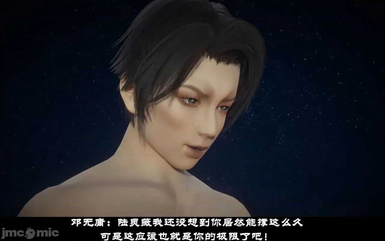 陆凌薇的+GIF [Mr. Carrot] 陆凌薇的堕落+GIF 1~3 第647页
