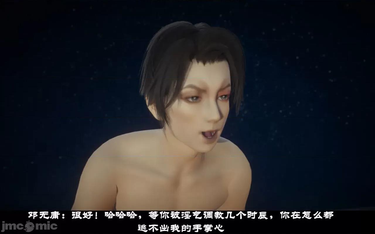 陆凌薇的+GIF [Mr. Carrot] 陆凌薇的堕落+GIF 1~3 第663页