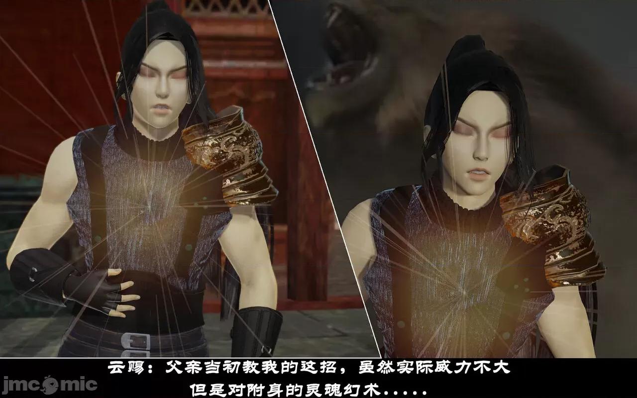 陆凌薇的+GIF [Mr. Carrot] 陆凌薇的堕落+GIF 1~3 第675页