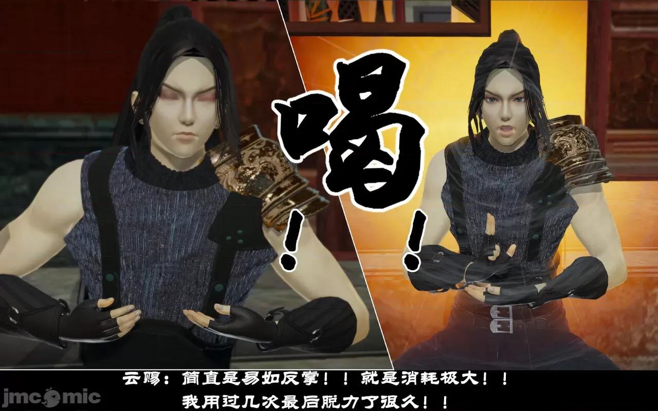 陆凌薇的+GIF [Mr. Carrot] 陆凌薇的堕落+GIF 1~3 第676页