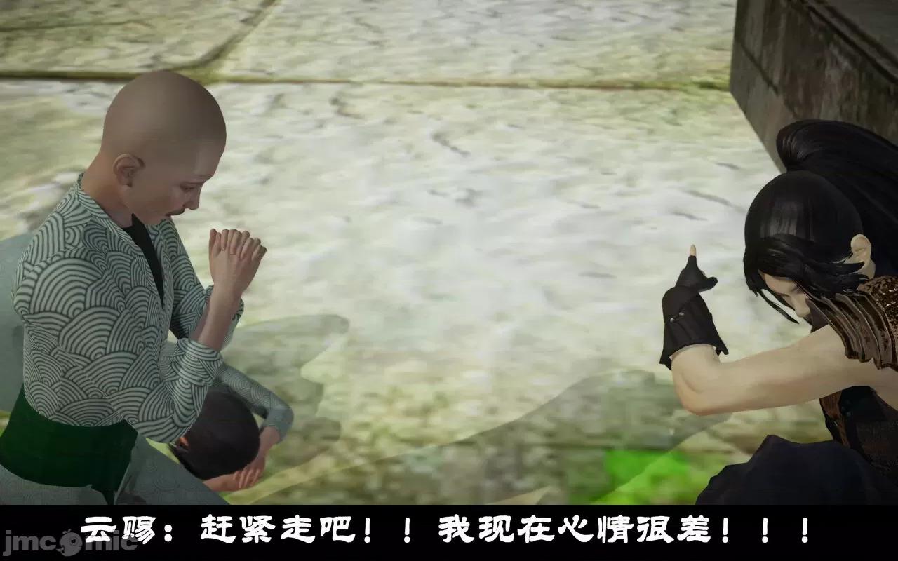 陆凌薇的+GIF [Mr. Carrot] 陆凌薇的堕落+GIF 1~3 第687页