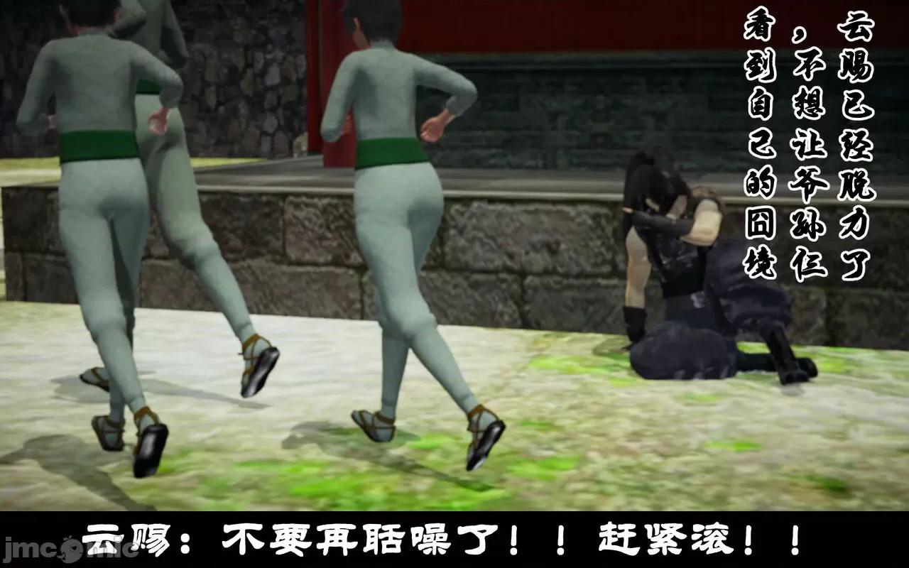 陆凌薇的+GIF [Mr. Carrot] 陆凌薇的堕落+GIF 1~3 第689页
