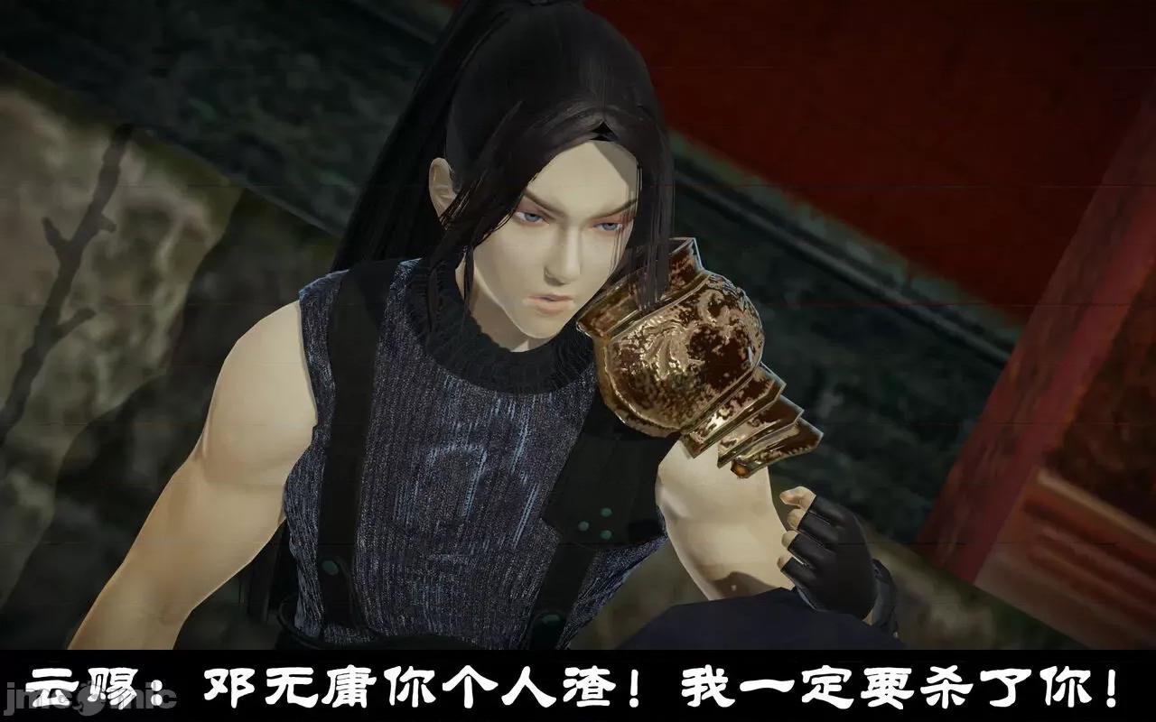 陆凌薇的+GIF [Mr. Carrot] 陆凌薇的堕落+GIF 1~3 第690页