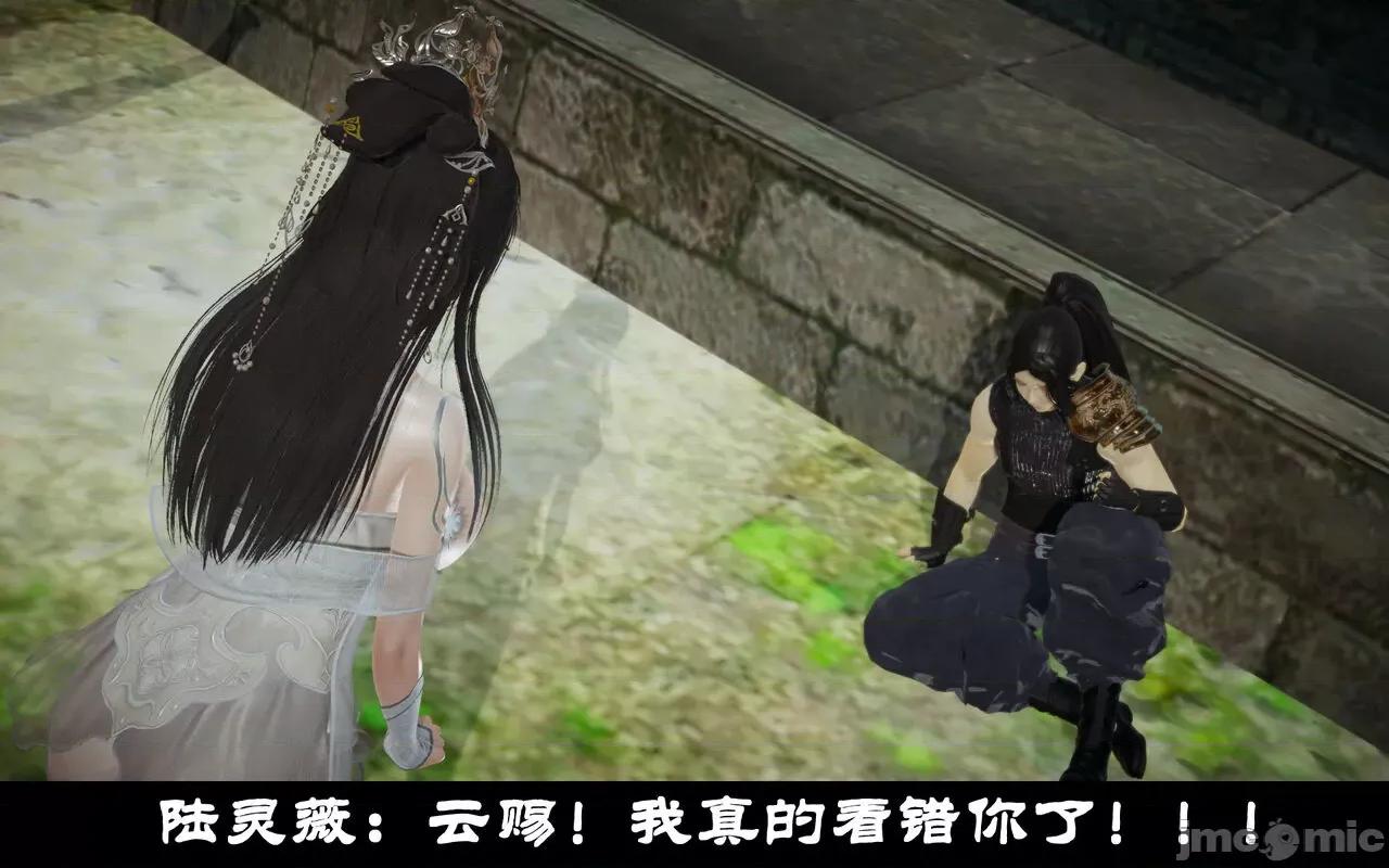 陆凌薇的+GIF [Mr. Carrot] 陆凌薇的堕落+GIF 1~3 第697页