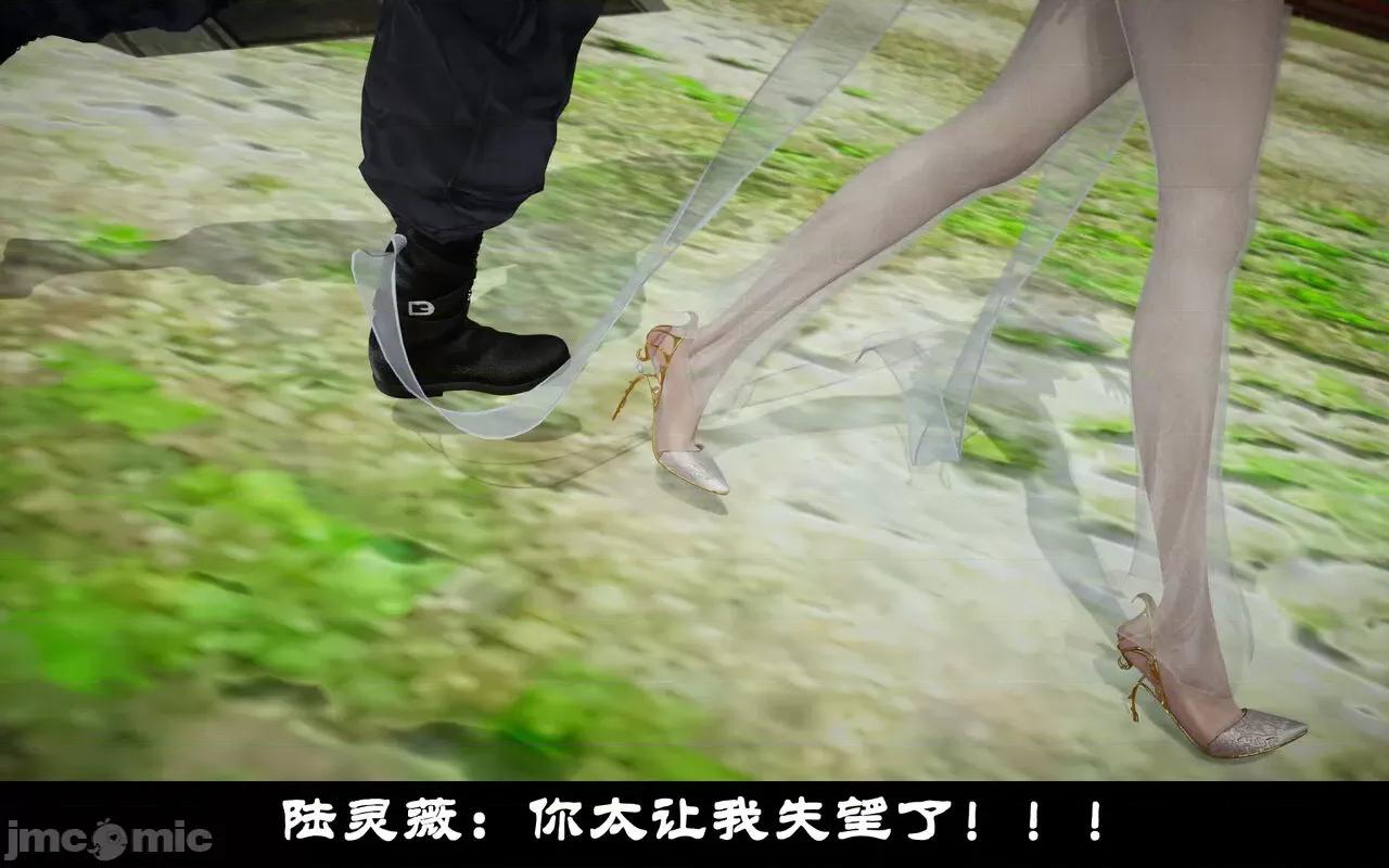 陆凌薇的+GIF [Mr. Carrot] 陆凌薇的堕落+GIF 1~3 第699页