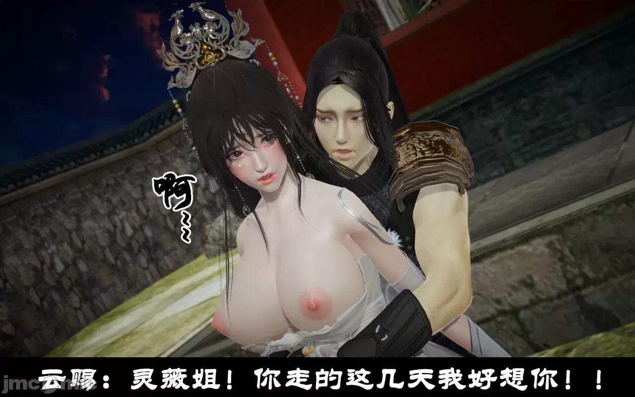 陆凌薇的+GIF [Mr. Carrot] 陆凌薇的堕落+GIF 1~3 第703页