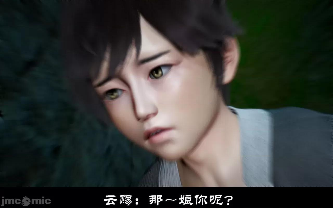 陆凌薇的+GIF [Mr. Carrot] 陆凌薇的堕落+GIF 1~3 第720页