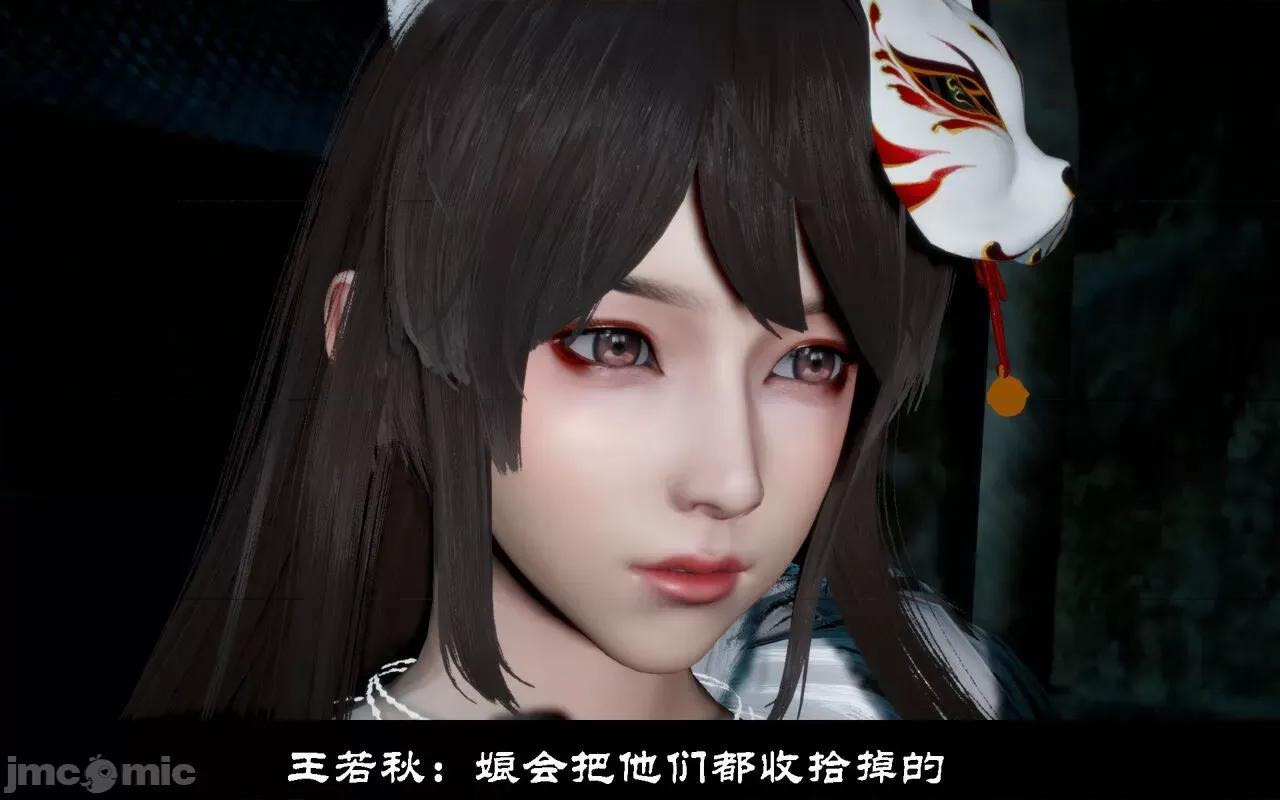 陆凌薇的+GIF [Mr. Carrot] 陆凌薇的堕落+GIF 1~3 第721页