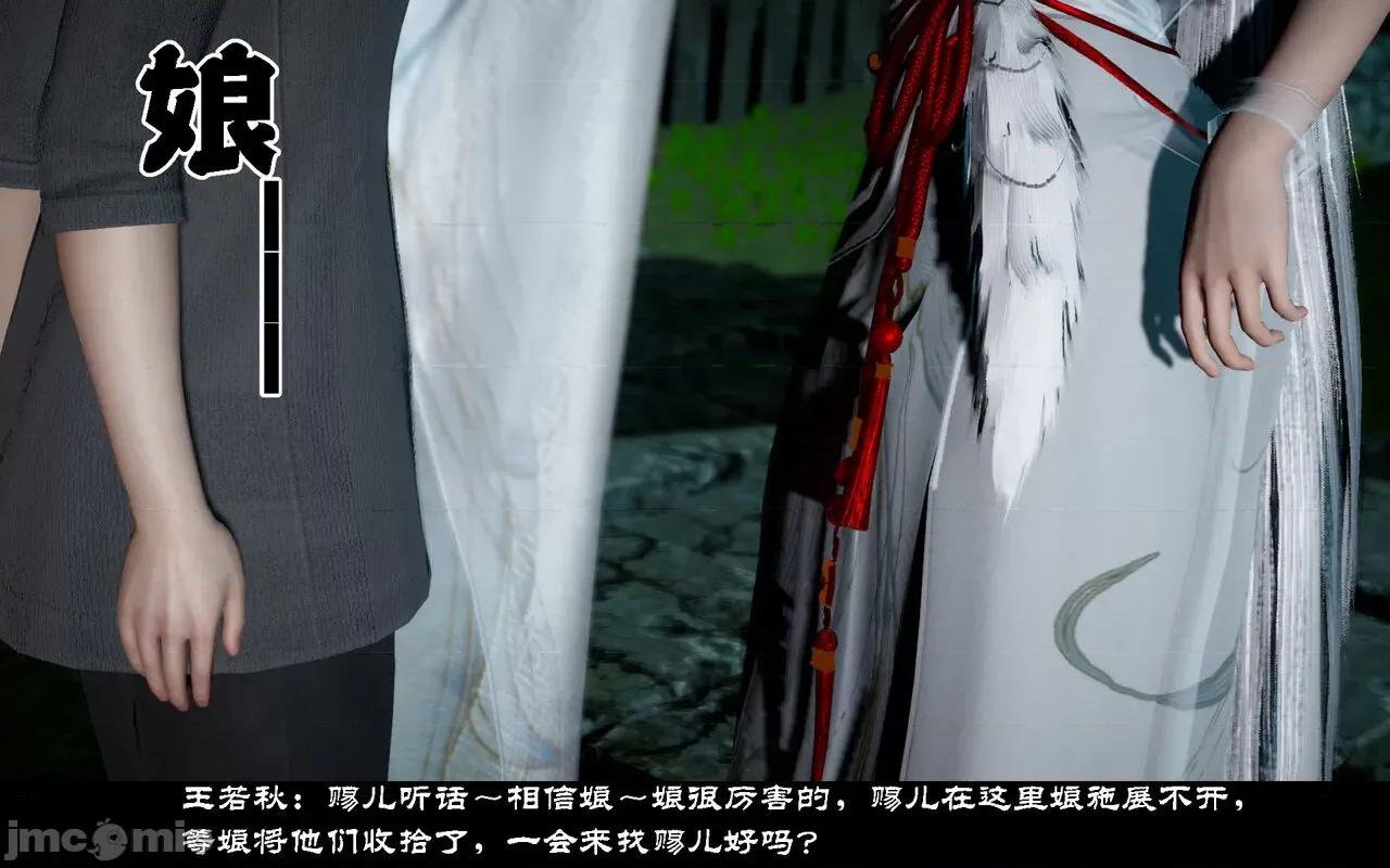 陆凌薇的+GIF [Mr. Carrot] 陆凌薇的堕落+GIF 1~3 第724页