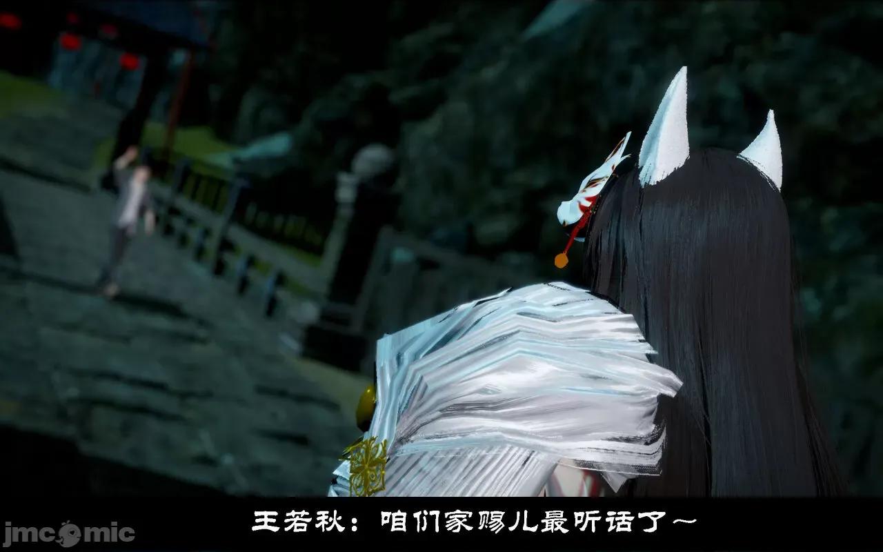 陆凌薇的+GIF [Mr. Carrot] 陆凌薇的堕落+GIF 1~3 第728页