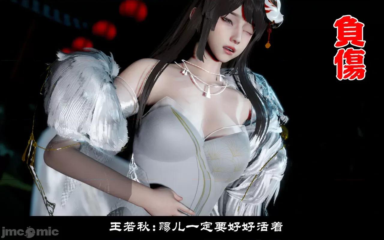陆凌薇的+GIF [Mr. Carrot] 陆凌薇的堕落+GIF 1~3 第730页