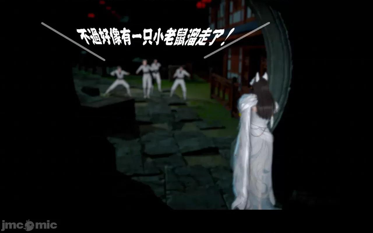 陆凌薇的+GIF [Mr. Carrot] 陆凌薇的堕落+GIF 1~3 第732页