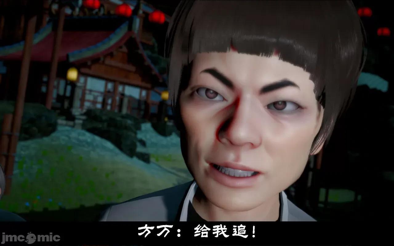 陆凌薇的+GIF [Mr. Carrot] 陆凌薇的堕落+GIF 1~3 第733页