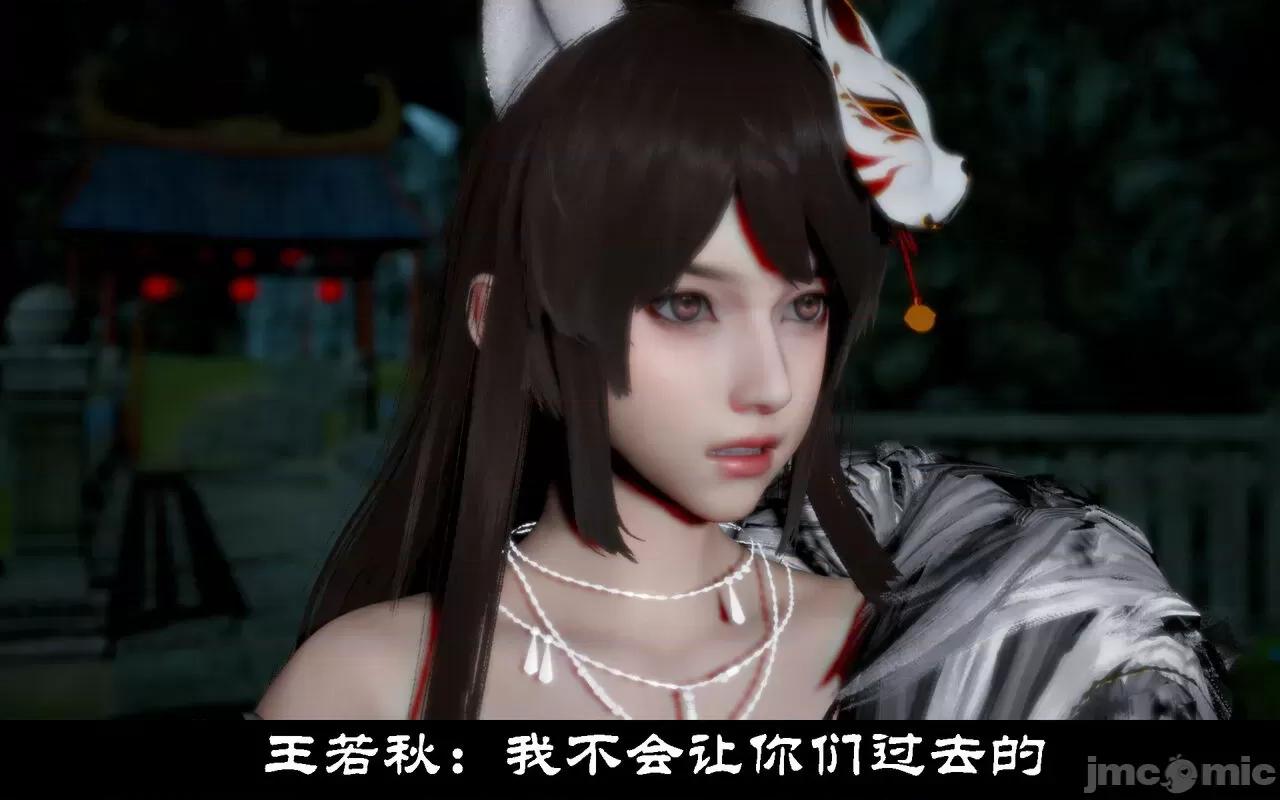 陆凌薇的+GIF [Mr. Carrot] 陆凌薇的堕落+GIF 1~3 第734页